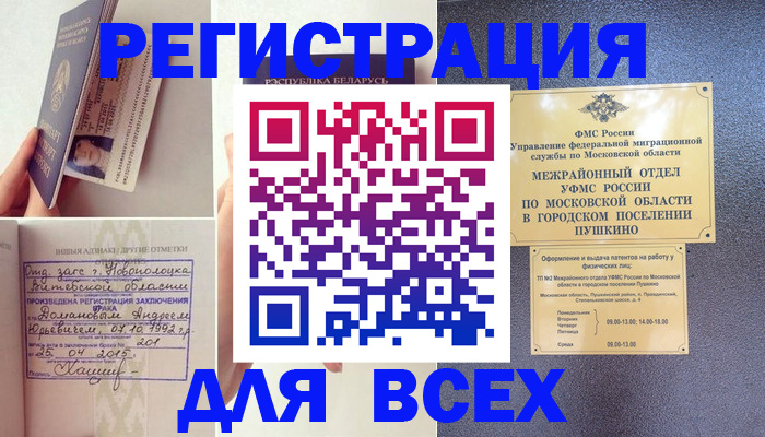 пропишу в квартире в Камышлове