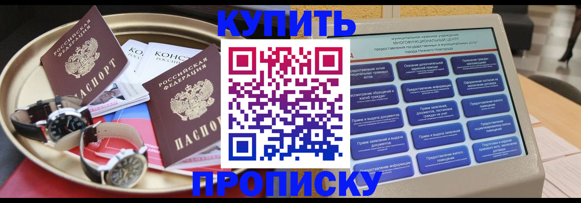 временная регистрация госуслуги в Камышлове